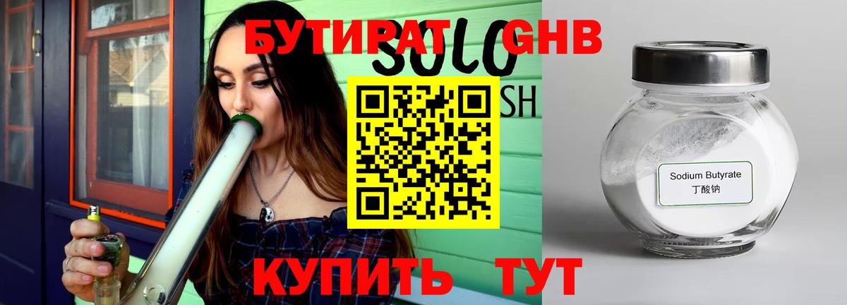 Гашиш  Вход с VPN  COCAIN  Гашиш  Карачаевск  АМФ   Каннабис  APVP СОЛЬ кристаллы  Меф МЯУ МЯУ кристаллы  Экстази 