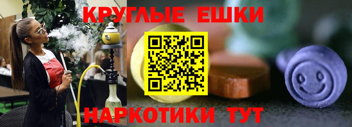 Ecstasy диски Карачаевск