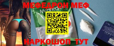 прущая мука Конаково
