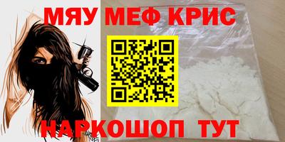 МДМА Коммунар
