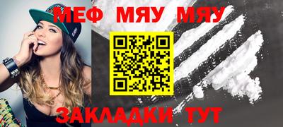 прущая мука Конаково