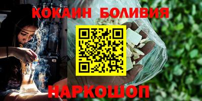 дживик Комсомольск-на-Амуре