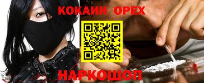 прущая мука Конаково