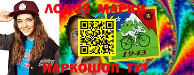 дживик Комсомольск-на-Амуре