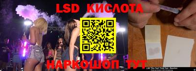 дживик Комсомольск-на-Амуре