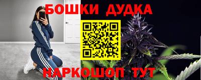 дживик Комсомольск-на-Амуре