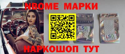 прущая мука Конаково