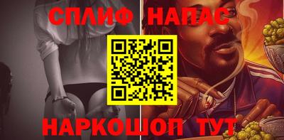 дживик Комсомольск-на-Амуре
