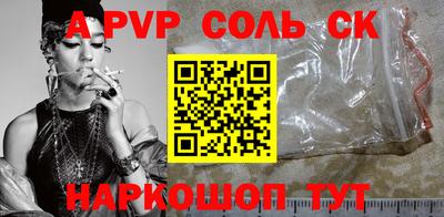дживик Комсомольск-на-Амуре