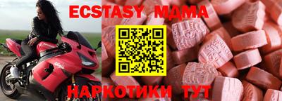 дживик Комсомольск-на-Амуре