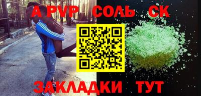 дживик Комсомольск-на-Амуре