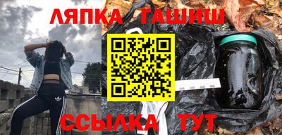 дживик Комсомольск-на-Амуре