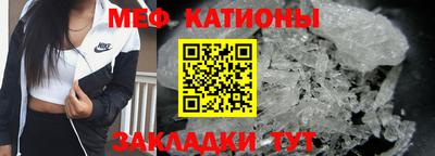 прущая мука Конаково