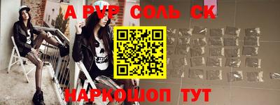 прущая мука Конаково