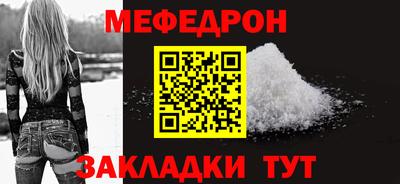 дживик Комсомольск-на-Амуре