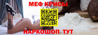 дживик Комсомольск-на-Амуре