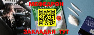 прущая мука Конаково