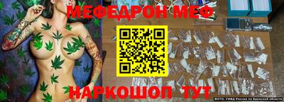 прущая мука Конаково