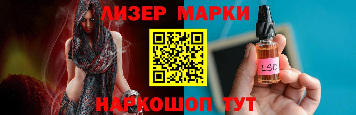 LSD-25 экстази  Вход с VPN  OMG онион  LSD-25 экстази ecstasy  ЛСД экстази кислота  Карачаевск 