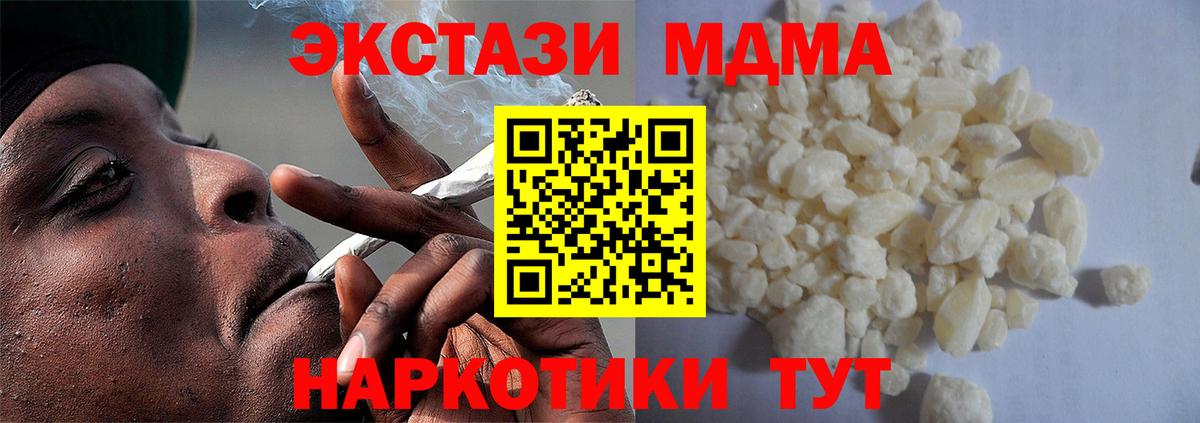 MDMA VHQ  МДМА VHQ  Вход с VPN  Карачаевск 