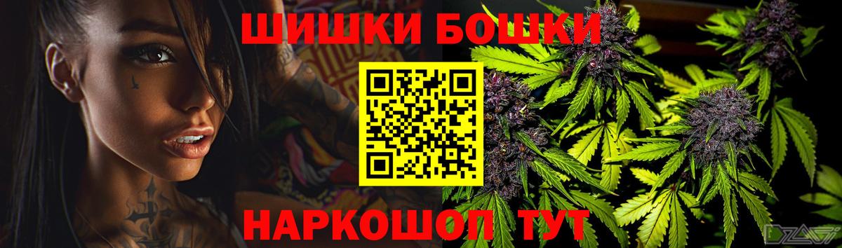Шишки марихуана VHQ  Марихуана Bruce Banner  Карачаевск  Вход с VPN  Марихуана Bruce Banner 